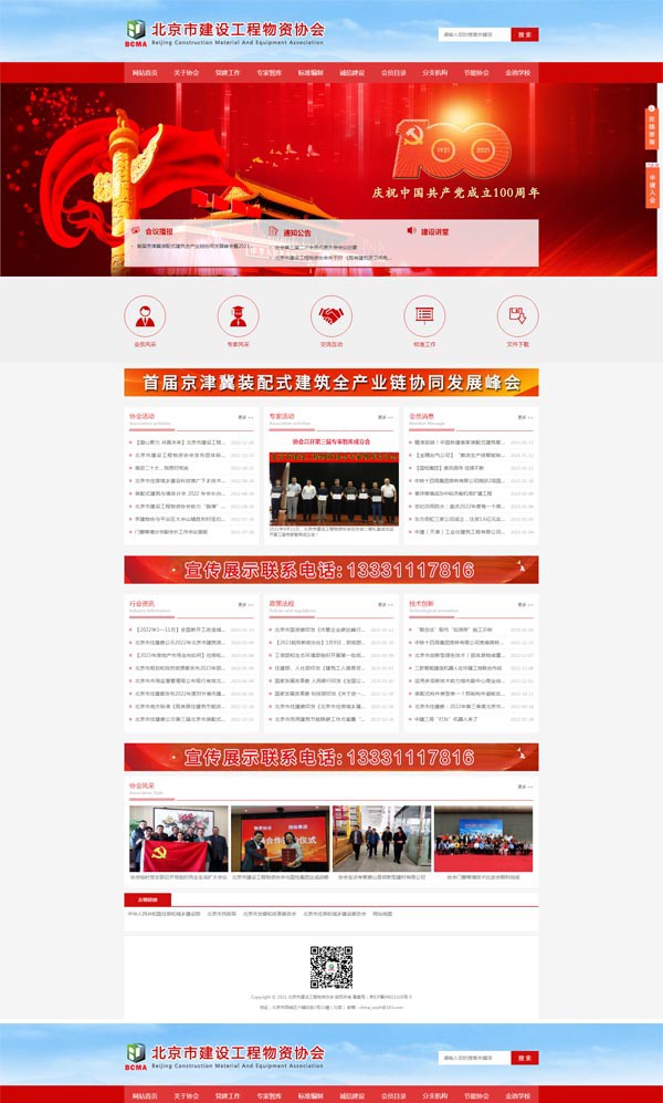 1691998570123929.jpg 1676465362122843.jpg