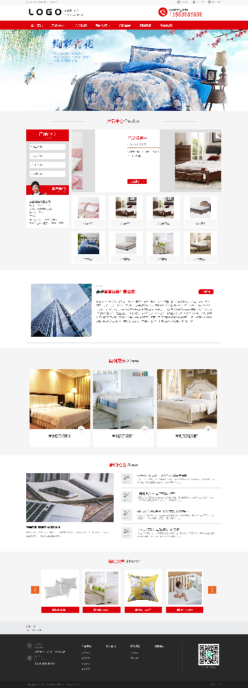 家居建材家紡網(wǎng)站建設(shè)，家居網(wǎng)站建設(shè)，建材網(wǎng)站建設(shè)，家紡網(wǎng)站建設(shè)k264
