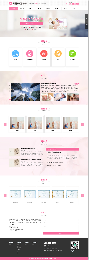 搬家家政網(wǎng)站建設(shè)，家政網(wǎng)站建設(shè)，保姆網(wǎng)站建設(shè)，月嫂網(wǎng)站建設(shè)k247