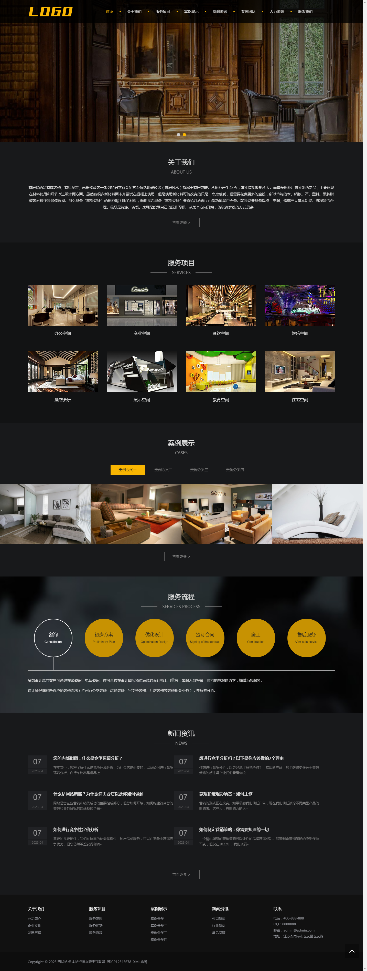 (自適應(yīng)手機端)響應(yīng)式家居裝飾網(wǎng)站pbootcms模板 裝修設(shè)計類網(wǎng)站源碼下載.png