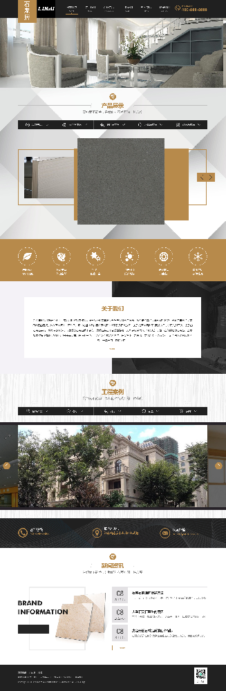 家居網(wǎng)站建設(shè)，家具網(wǎng)站建設(shè)，建材網(wǎng)站建設(shè)k425