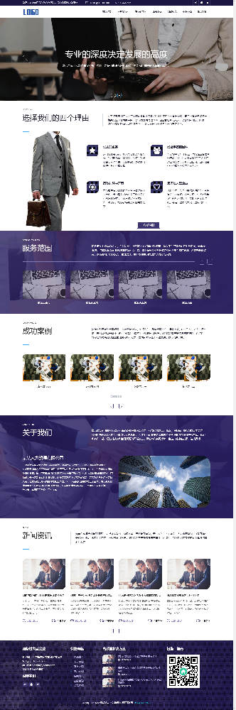 咨詢(xún)公司網(wǎng)站建設(shè)，商業(yè)服務(wù)公司網(wǎng)站建設(shè)k416