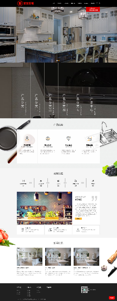 家居網(wǎng)站建設(shè)，家具網(wǎng)站建設(shè)，建材網(wǎng)站建設(shè)k395
