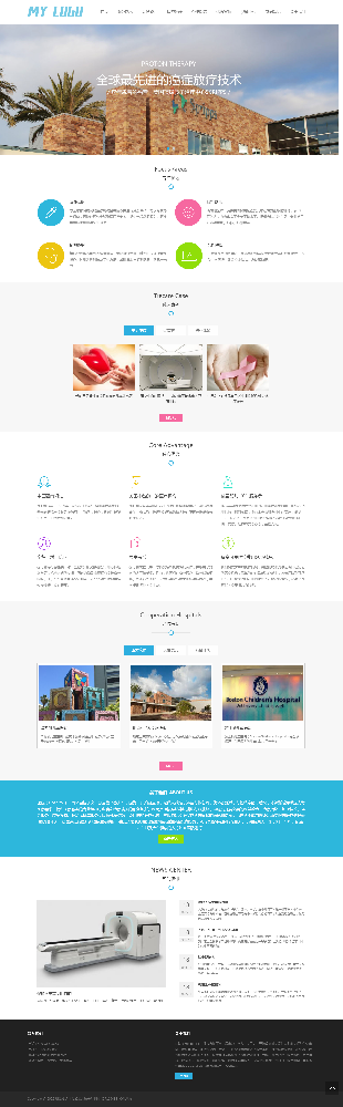 醫(yī)療網(wǎng)站建設(shè)，診所網(wǎng)站建設(shè)，牙科網(wǎng)站建設(shè)，美容網(wǎng)站建設(shè)k382