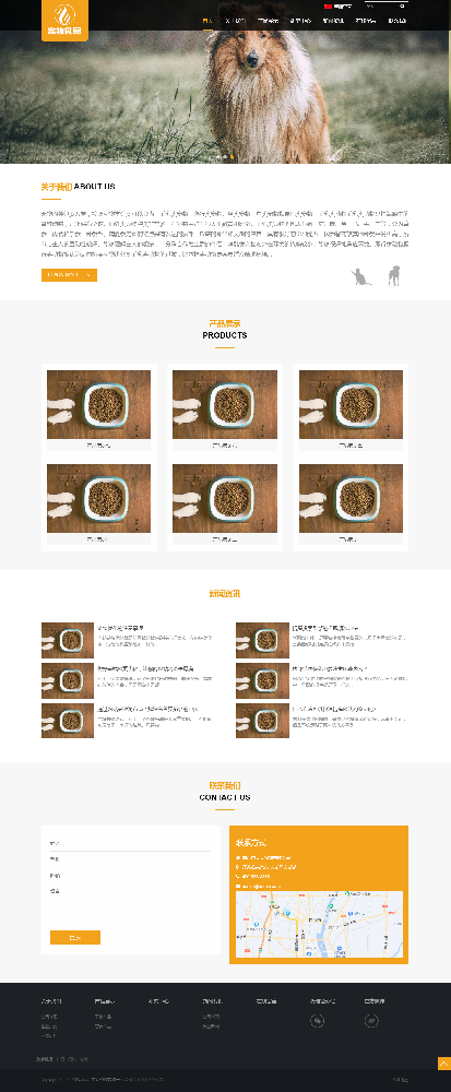 寵物網(wǎng)站建設(shè)，家政網(wǎng)站建設(shè)，生活網(wǎng)站建設(shè)k348