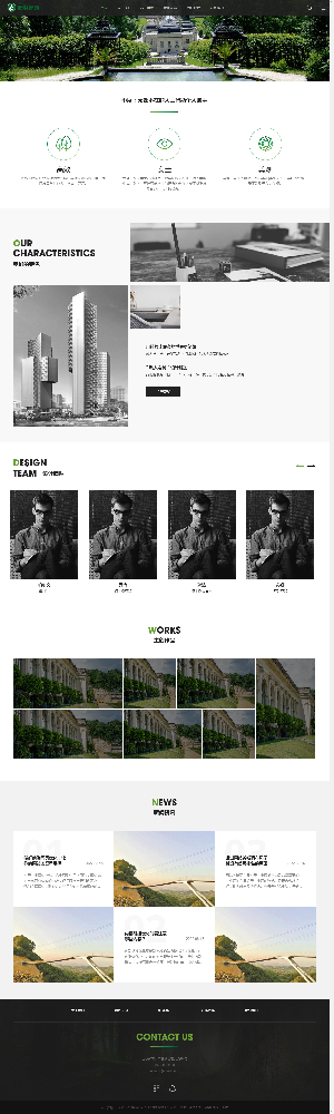 園林網(wǎng)站建設(shè)，農(nóng)林網(wǎng)站建設(shè)，農(nóng)業(yè)網(wǎng)站建設(shè)k335