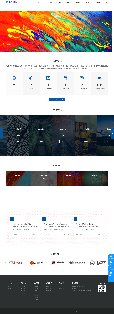 家居網(wǎng)站建設(shè)，家具網(wǎng)站建設(shè)，建材網(wǎng)站建設(shè)k331