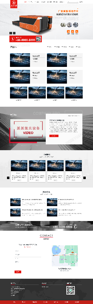 機械網(wǎng)站建設，設備公司網(wǎng)站建設，儀器網(wǎng)站建設k327