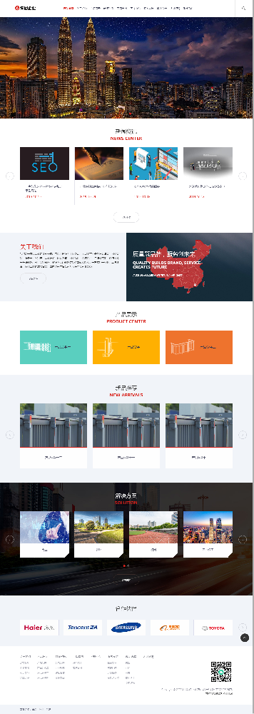 公司網(wǎng)站建設，集團網(wǎng)站建設，咨詢網(wǎng)站建設k296