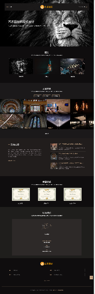 家居網(wǎng)站建設，家具網(wǎng)站建設，建材網(wǎng)站建設k295