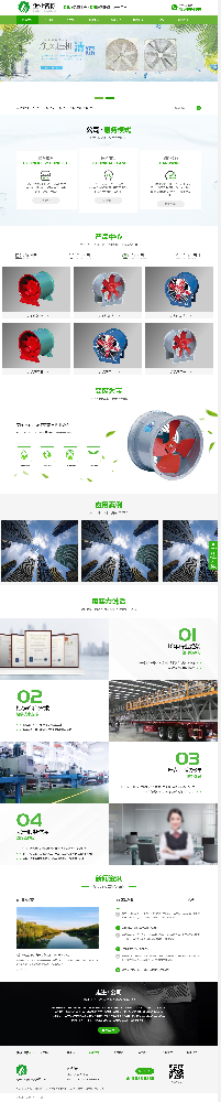 環(huán)保網(wǎng)站建設，機電網(wǎng)站建設，農(nóng)業(yè)網(wǎng)站建設，農(nóng)林網(wǎng)站建設，園林網(wǎng)站建設k287