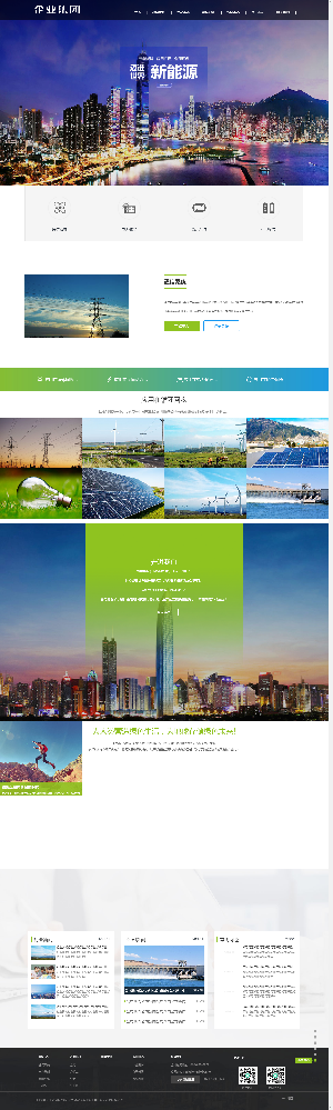 公司網(wǎng)站建設，集團網(wǎng)站建設，咨詢網(wǎng)站建設k281