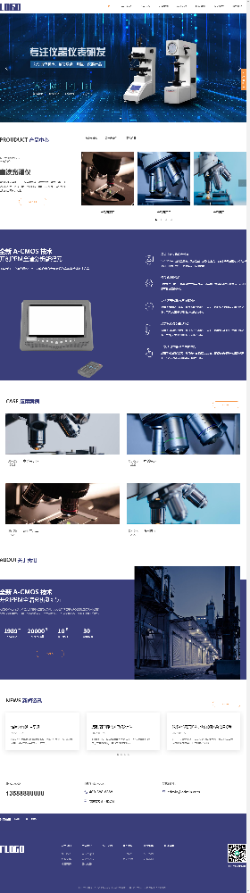 醫(yī)療網(wǎng)站建設，醫(yī)院網(wǎng)站建設，儀器網(wǎng)站建設，設備網(wǎng)站建設k265
