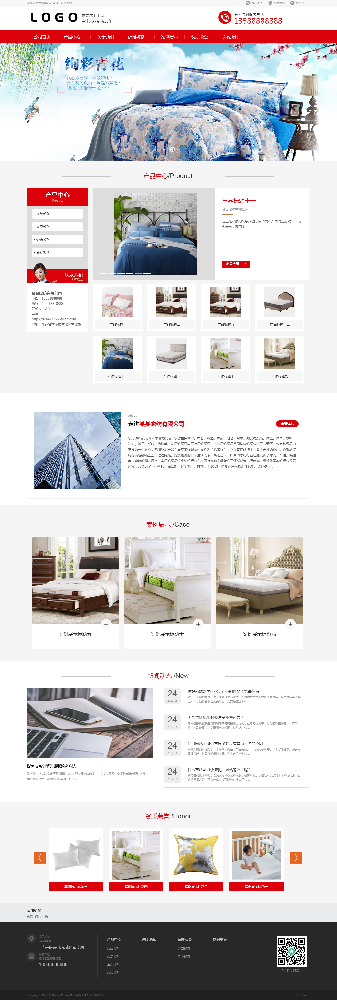 家居網(wǎng)站建設(shè)，家具網(wǎng)站建設(shè)，建材網(wǎng)站建設(shè)，家紡網(wǎng)站建設(shè)k264