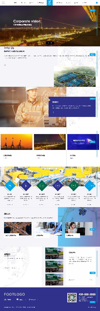公司網(wǎng)站建設(shè)，集團(tuán)網(wǎng)站建設(shè)，咨詢公司網(wǎng)站建設(shè)k254