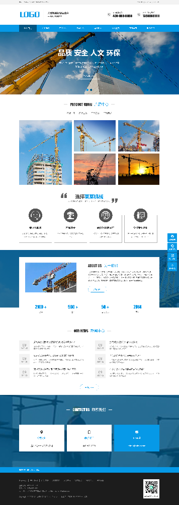機(jī)械網(wǎng)站建設(shè)，設(shè)備公司網(wǎng)站建設(shè)，儀器網(wǎng)站建設(shè)k249