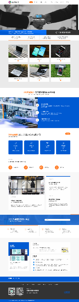 設(shè)計(jì)公司網(wǎng)站建設(shè)，設(shè)備公司網(wǎng)站建設(shè)，品牌公司網(wǎng)站建設(shè)k238