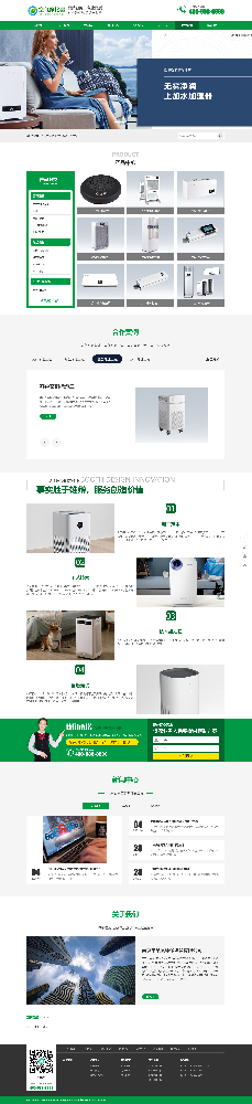 環(huán)保網(wǎng)站建設(shè)，農(nóng)業(yè)網(wǎng)站建設(shè)，機(jī)械網(wǎng)站建設(shè)，設(shè)備公司網(wǎng)站建設(shè)，儀器網(wǎng)站建設(shè)k227