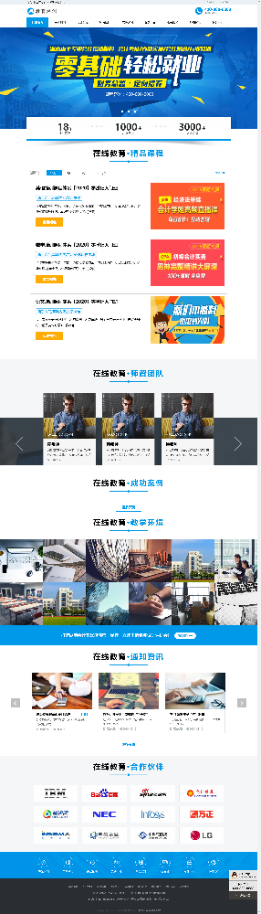 留學(xué)網(wǎng)站建設(shè)，學(xué)校網(wǎng)站建設(shè)，學(xué)院網(wǎng)站建設(shè)，培訓(xùn)網(wǎng)站建設(shè)，培訓(xùn)學(xué)校網(wǎng)站建設(shè)k202