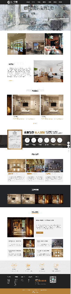 裝飾公司網(wǎng)站建設(shè)，家具網(wǎng)站建設(shè)，家居網(wǎng)站建設(shè)，櫥柜網(wǎng)站建設(shè)，木門網(wǎng)站建設(shè)k186