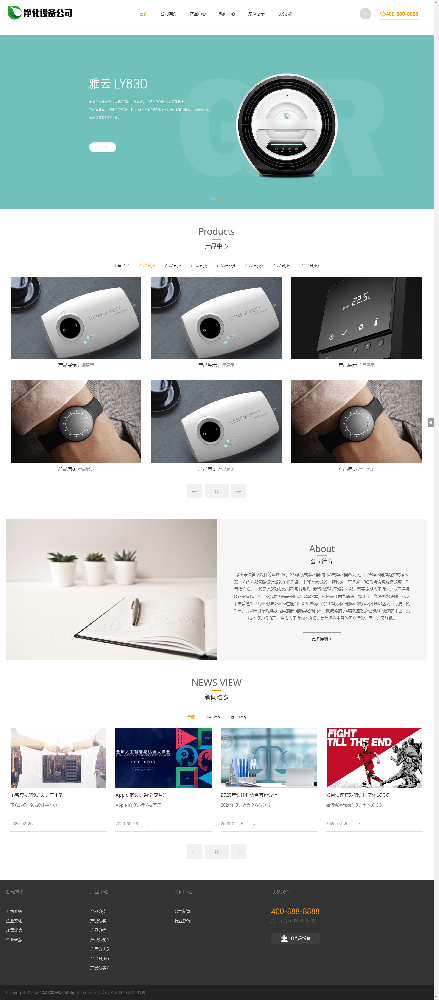 電器網(wǎng)站建設(shè)，電子網(wǎng)站建設(shè)，機(jī)械網(wǎng)站建設(shè)，設(shè)備公司網(wǎng)站建設(shè)，儀器網(wǎng)站建設(shè)k115