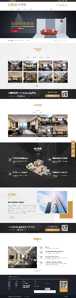 家具網(wǎng)站建設(shè)，家居網(wǎng)站建設(shè)，木門網(wǎng)站建設(shè)，家紡網(wǎng)站建設(shè)，金融網(wǎng)站建設(shè)，建材網(wǎng)站建設(shè)k110