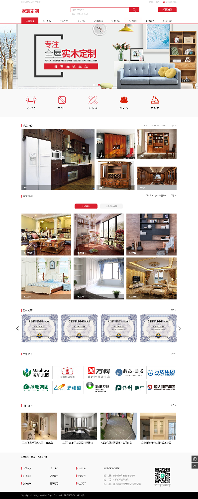 家具網(wǎng)站建設(shè)，家居網(wǎng)站建設(shè)，木門網(wǎng)站建設(shè)，家紡網(wǎng)站建設(shè)，金融網(wǎng)站建設(shè)，建材網(wǎng)站建設(shè)k102