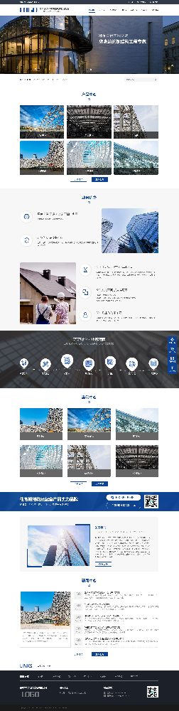 工程網站建設，建筑網站建設，機械網站建設，設備公司網站建設，儀器網站建設k94