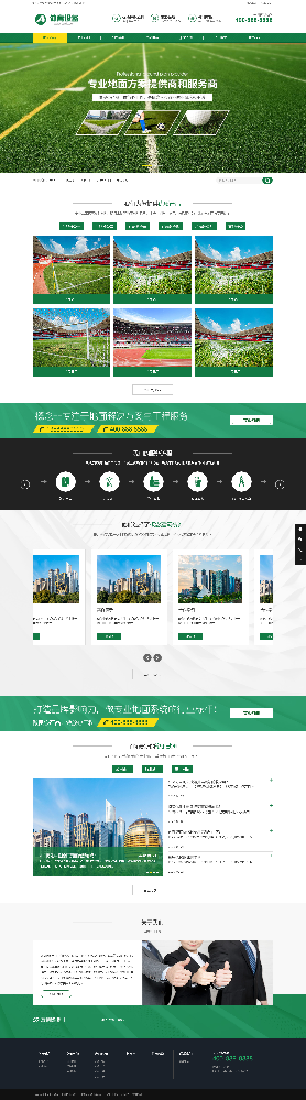 環(huán)保網站建設，園林網站建設，農業(yè)網站建設，機械網站建設，設備公司網站建設，儀器網站建設，家居網站建設k62
