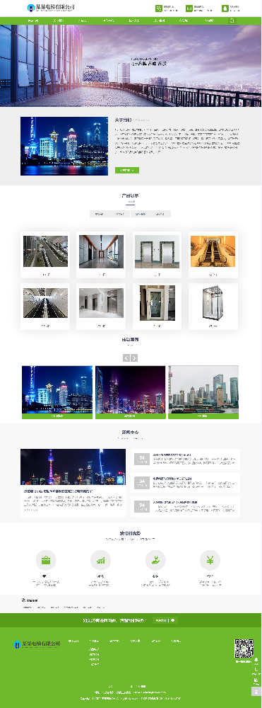 家具網站建設，家居網站建設，木門網站建設，門窗網站建設，家紡網站建設，設備網站建設，建材網站建設k11