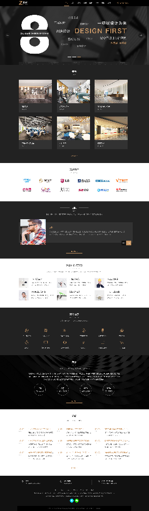 設計公司網站建設，裝飾公司網站建設，品牌公司網站建設，廣告公司網站建設，傳媒公司網站建設k8